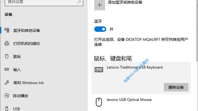 win10设置开机共享wifi热点