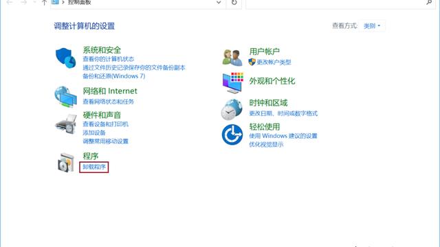 win10需要安装哪些net