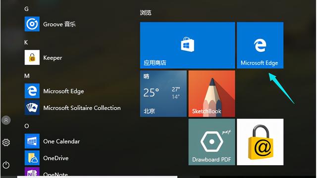 win10浏览器自动打开怎么设置