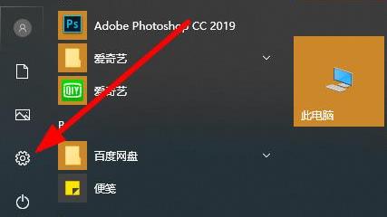 win10如何设置开机无密码登录