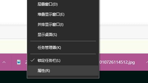win10怎么设置文件平铺
