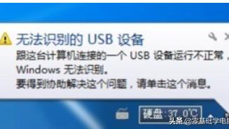 win10手机usb连接电脑连不上怎么办