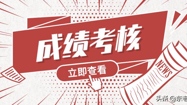 小学期中考试奖励方案