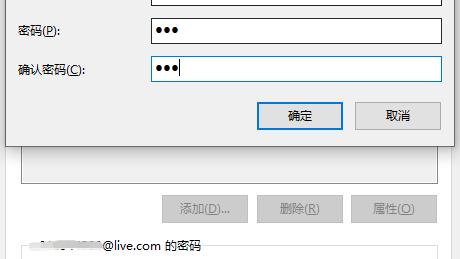 win10解锁壁纸设置方法