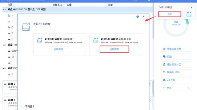 win10如何设置gpt分区