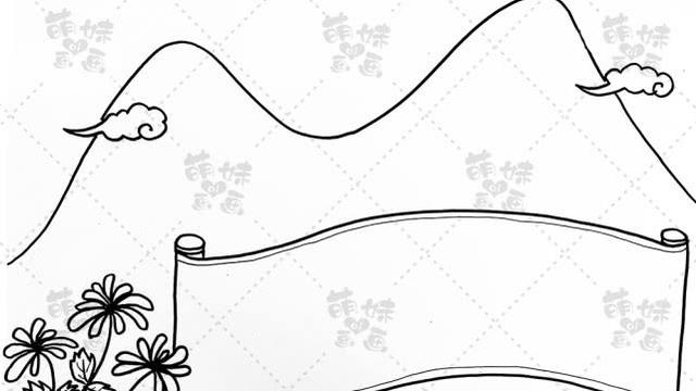 关于重阳节的手抄报加古诗内容