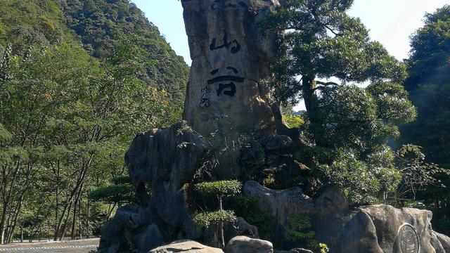 重庆黑山谷:以养生为特色,华丽转身