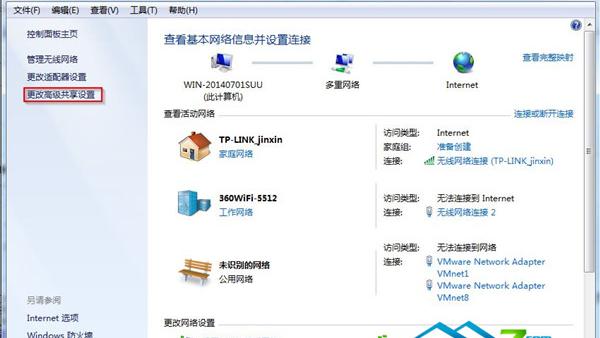 win10如何取消局域网账号密码设置密码