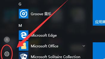 win10鼠标属性在哪里设置