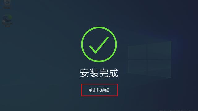 mac安装提示不是win10