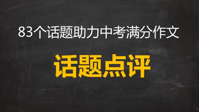 怎樣寫以"笑"為題目的戲劇