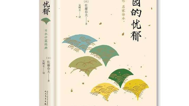 多疑症的消除散文