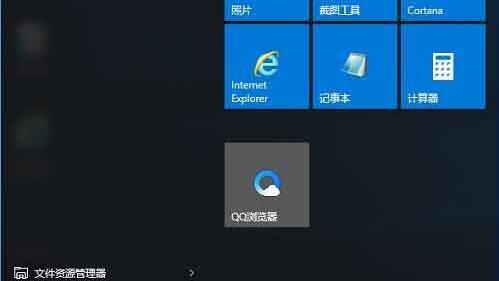 win10多重网络怎么设置密码