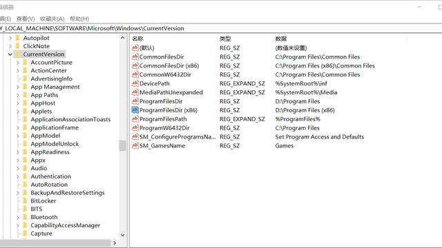 win10怎么更改默认设置