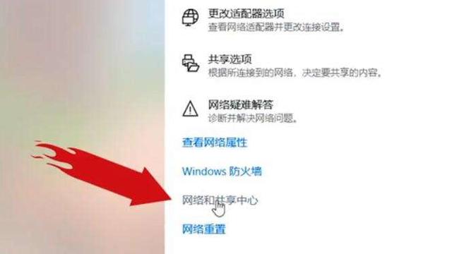 win10怎么设置宽带连接6