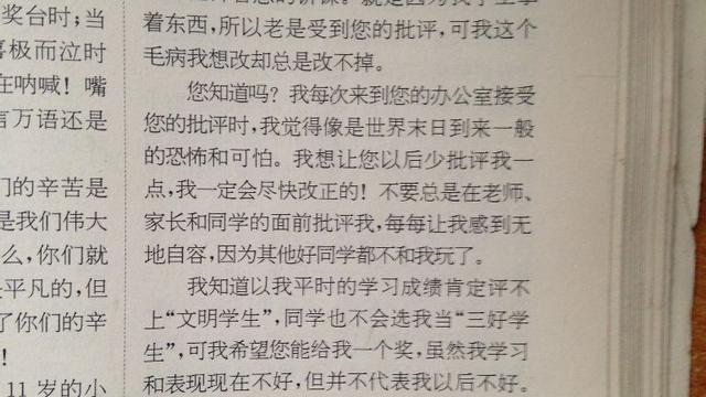 入团申请书普通格式