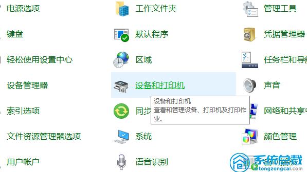 两台电脑共享怎么设置win10