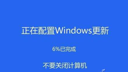 win10怎么设置关机不更新