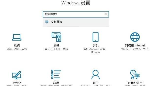 win10鼠标中键设置在哪