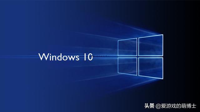 win10设置游戏高性能