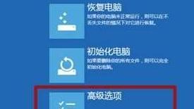 win10怎么设置计算机的网络位置