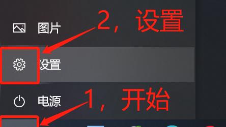 win10设置默认输入为英文