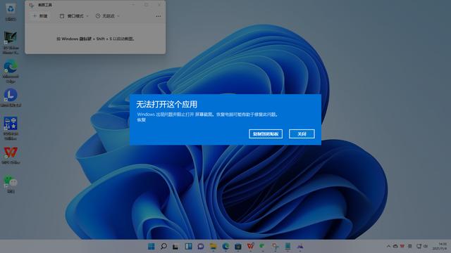 win10高级共享设置无效