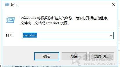 win10设置了密码怎么关闭不了