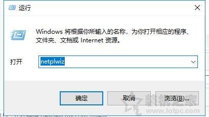 win10设置了密码怎么关闭不了