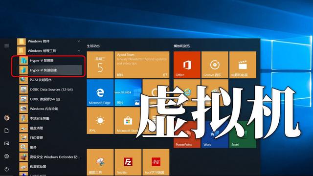 win10如何用虚拟机连接Ubuntu