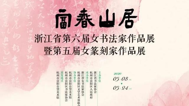 鲍贤伦:翰墨清芬话人生