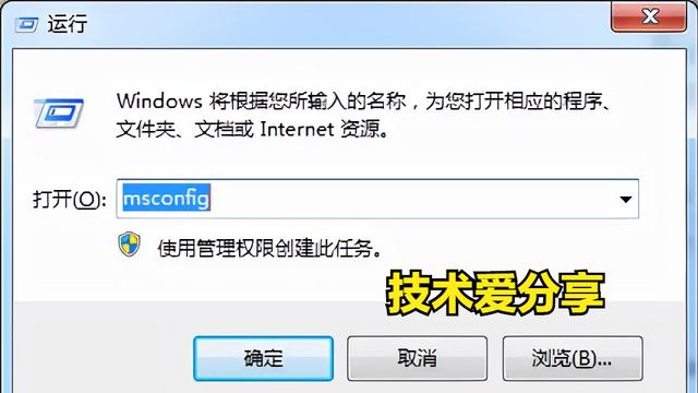 win10设置软件启动怎么办