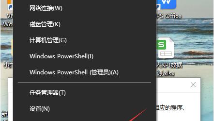 win10如何设置为护眼模式