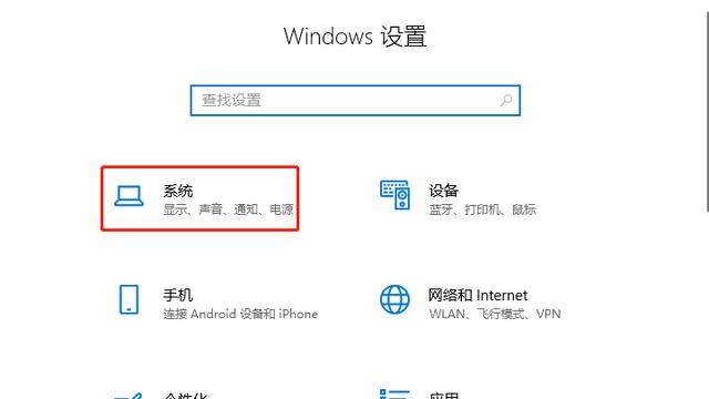 win10取消动态壁纸怎么设置