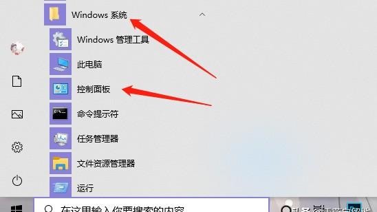 win10电脑系统的名字怎么改名字