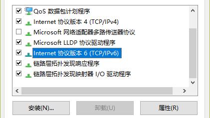 win10设置小型家庭网络