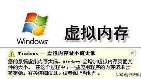 win10虚拟内存如何设置最好