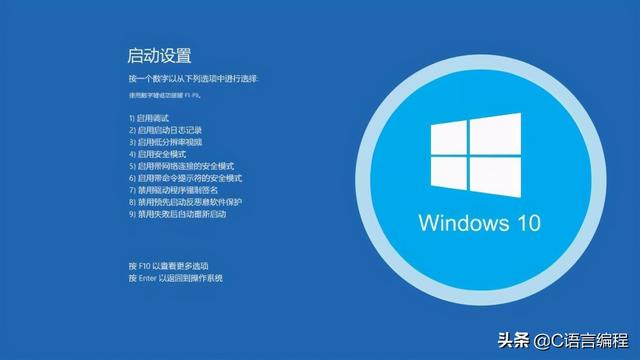 win10系统怎么进安全