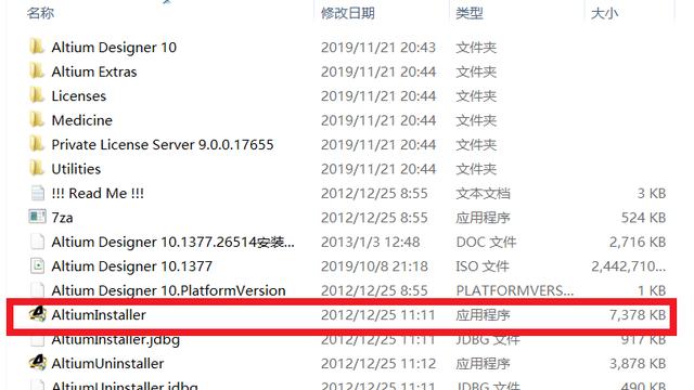 win10系统如何安装dxp