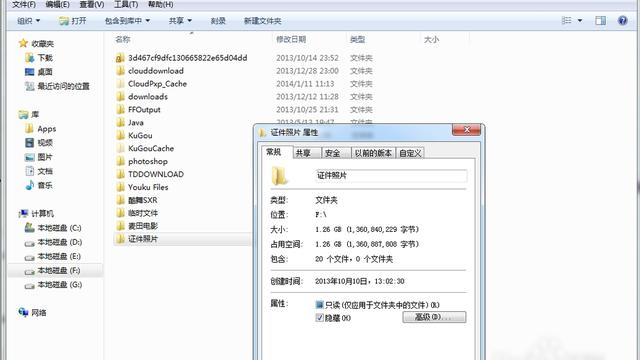 win10家庭版文件设置密码