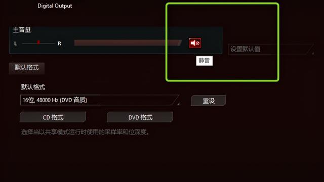 win10不能安装音箱驱动