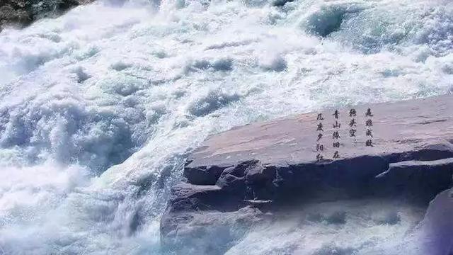 唯见长江天际流根据古诗写成语