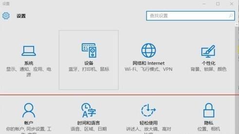 win10系统什么设置打印机