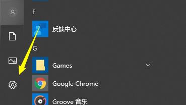 如何启动win10蓝牙