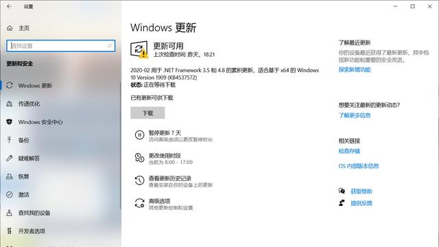 win10运行中的记录怎么设置