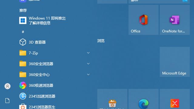 win10开锁密码设置