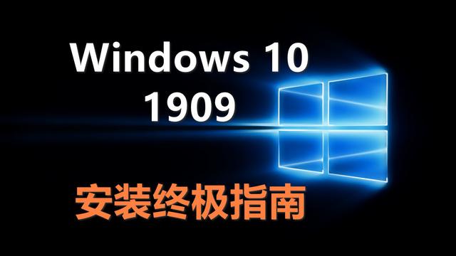 win10系统固件设置