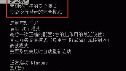 惠普win10怎样恢复出厂设置密码