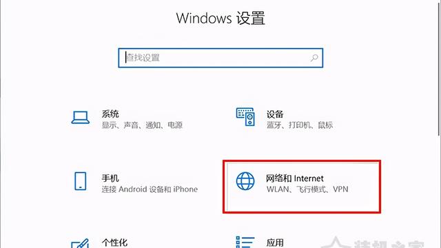 win10安装服务登录失败