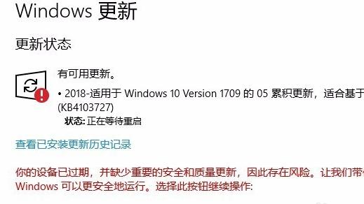 win10无法安装程序提示垃圾